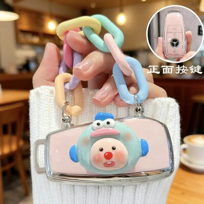 奔驰e300l钥匙套c260l车a200l壳glc扣gla/glb女e260/c200l可爱220