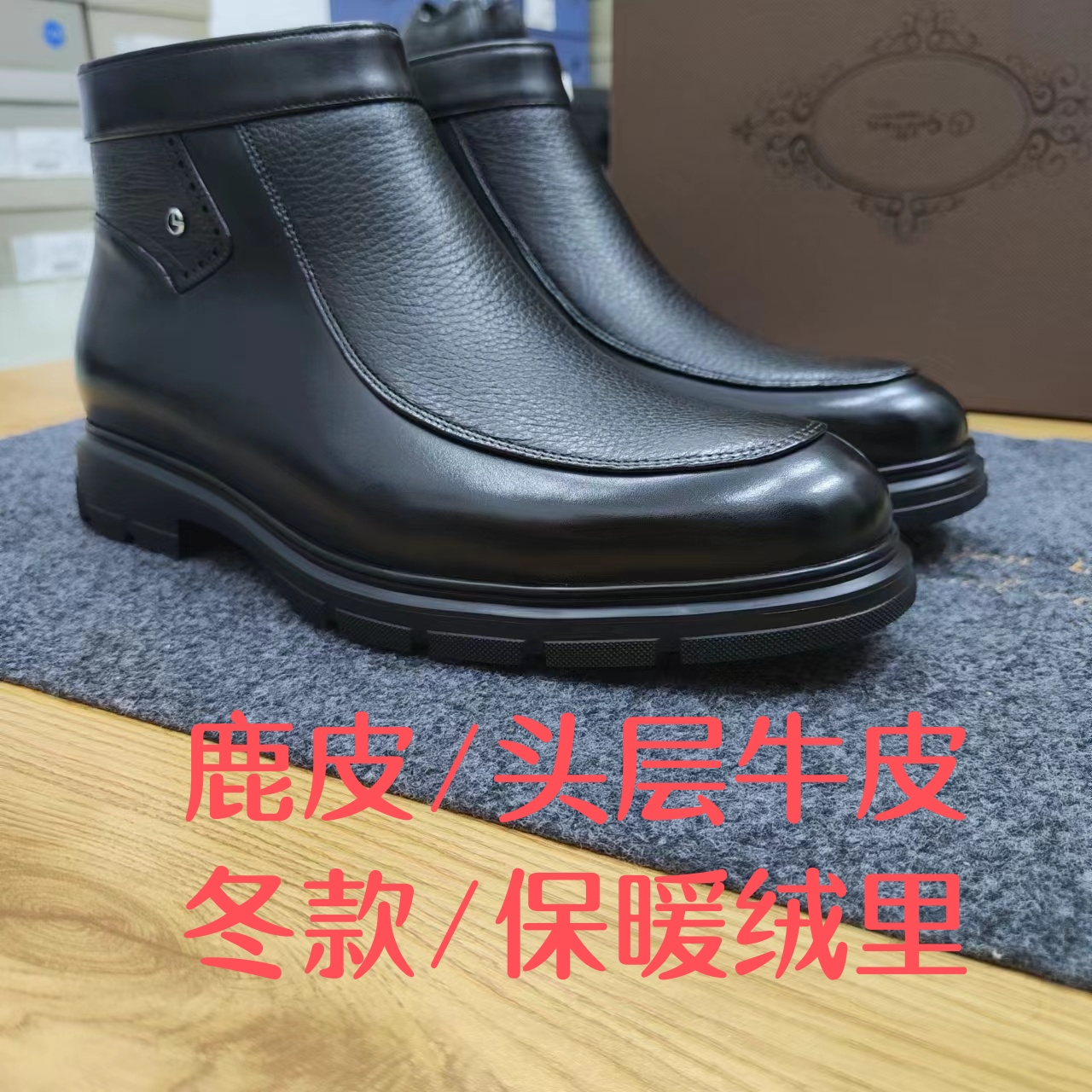 欧码42/撤柜正品头层牛皮鹿皮拼接加绒保暖商务休闲短靴真皮棉鞋