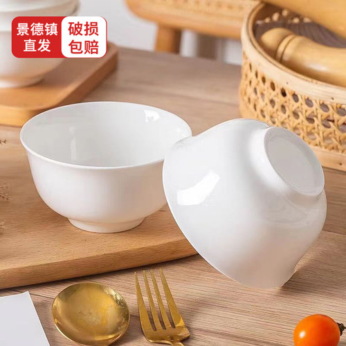 纯白骨瓷金钟碗家用饭碗可微波炉