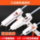 胶枪电热熔胶抢60 100W家用手工制作胶棒工业级可调温大功率胶抢