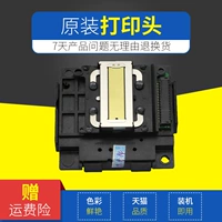 Áp dụng cho máy in Epson L485 L551 L558 L565 L1300 - Phụ kiện máy in gạt mực máy in	