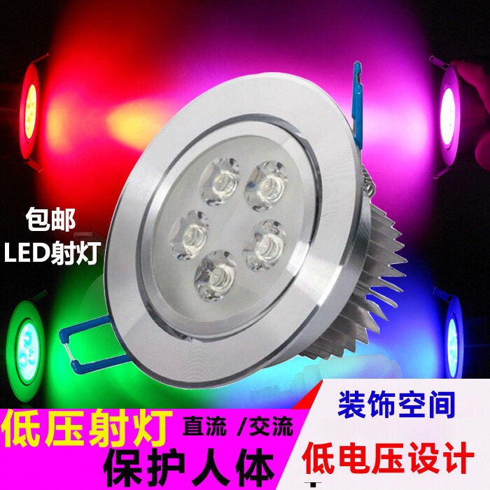 12V 24V底压LED射灯筒嵌入式射灯