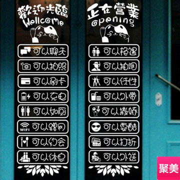 2025元旦窗玻璃贴纸玻璃贴纸窗贴
