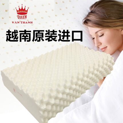 越南进口 天然乳胶枕头 按摩波浪护颈款 万成Queen乳胶枕 非泰国