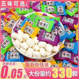 网红恬该糖果酸到你恬该8090儿时怀旧童年糖果水果味软糖休闲零食