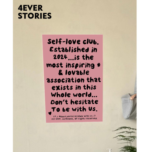 4ES |love yourself 粉色手写文字艺术海报拍摄道具 卧室装饰画