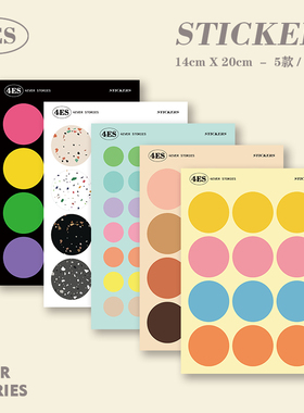4ES | 限定圆形贴纸缤纷撞色 不干胶封口贴 手帐装饰彩色圆点贴纸