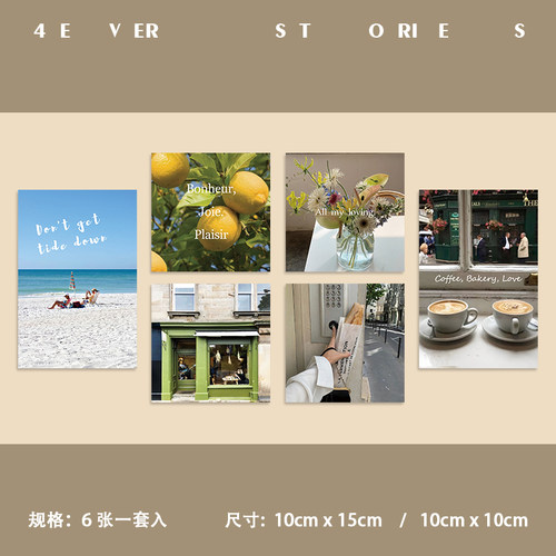4EVERSTORIES|独家定制南法