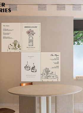 4ES | 微醺小酒馆  ins风手绘咖啡厅甜品店清吧装饰卡片海报墙贴