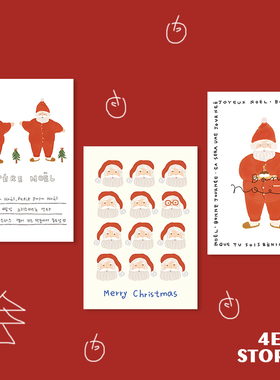 4ES | Merry Christmas圣诞老人 santa小可爱 圣诞装饰海报墙贴包