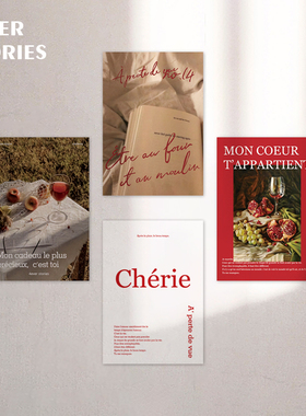 4EVER STORIES | 复古红特种纸质感 迷失幻境 卡片墙贴拍照卡片