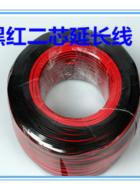 LED灯带单色二芯黑红线 RGB灯带四芯延长线5050/3528