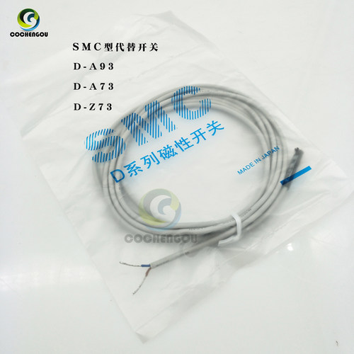 SMC型 代替 磁性开关 气缸感应传感器D-A93 D-A73 D-Z73 A93L M9B