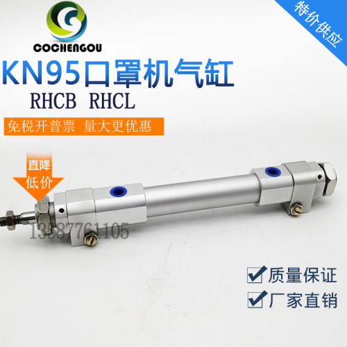 smc高速口罩机气缸