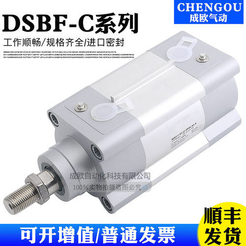 标准气缸DSBF-C-32-40-50-63-80-100-125-200-160-320-PPVA-N3-R