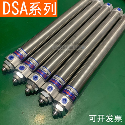 UNIQUC优力克气缸DSA32N280-01.110.09.DSA32N280-XH DSA32N280S