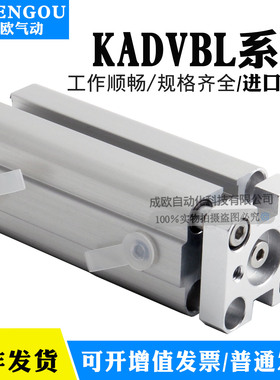 紧凑型气缸KADVB KADVBL12-16-20-25-32-40-50-63-80-100-I-A-P-A