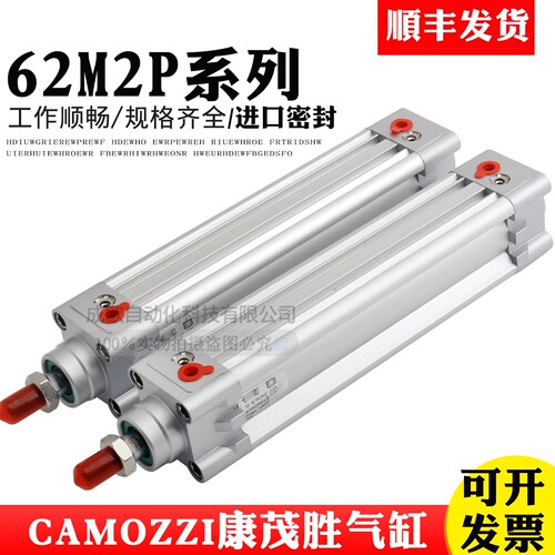 CAMOZZI康茂盛胜气缸62M2P032A0030/040/050/063/080/100/125/200