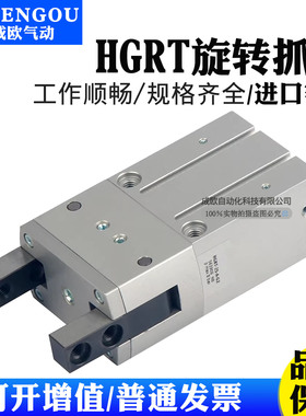FESTO费斯托180度重载旋转抓手气缸HGRT-16-20-25-32-40-50-A-G2