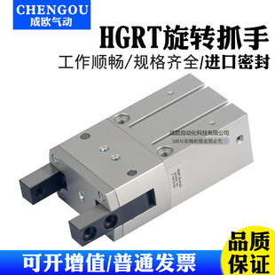 FESTO费斯托180度重载旋转抓手气缸HGRT-16-20-25-32-40-50-A-G2