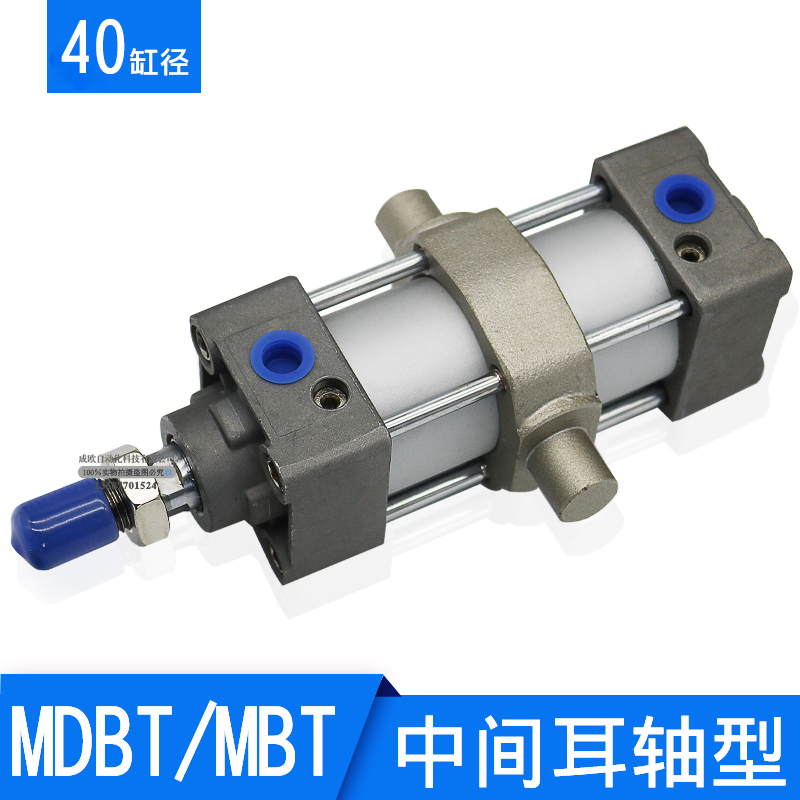 标准气缸中摆耳轴型MBT/MDBT40-25-50-75-100-125-150-175-200Z
