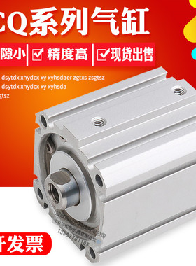SMC型薄型气缸JCQA/JCDQ12/16/20/25-5-10-15-30-40-50-60-80-100