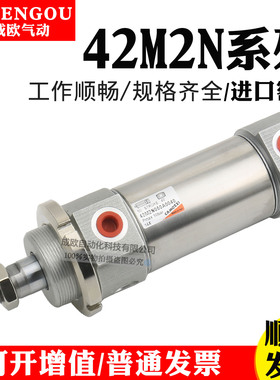 camozzi康茂胜盛气缸42M2N050A063T025/35/50/75/100/125/150/200