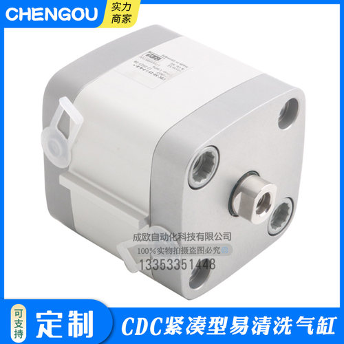 紧凑型易清洗气缸CDC-20-25-32-40-50-63-80-10-30-100-I-A-P-A-R