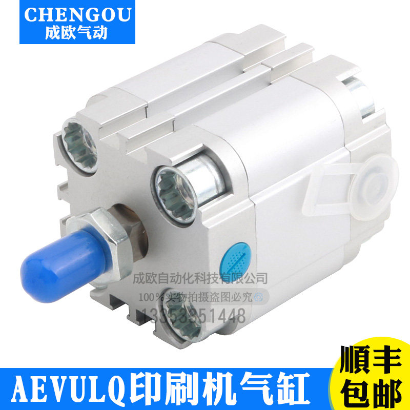 FESTO气缸KBA 142/162水墨连接气缸AEVULQ-32-15-25-A-P-A 157090