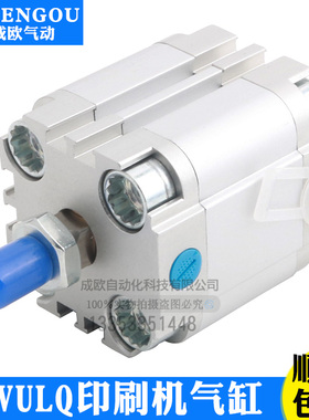 FESTO气缸KBA 142/162水墨连接气缸AEVULQ-32-15-25-A-P-A 157090