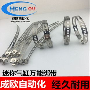 万能不锈钢扎带 迷你气缸磁性开关感应开关固定件绑带CS1 U或F