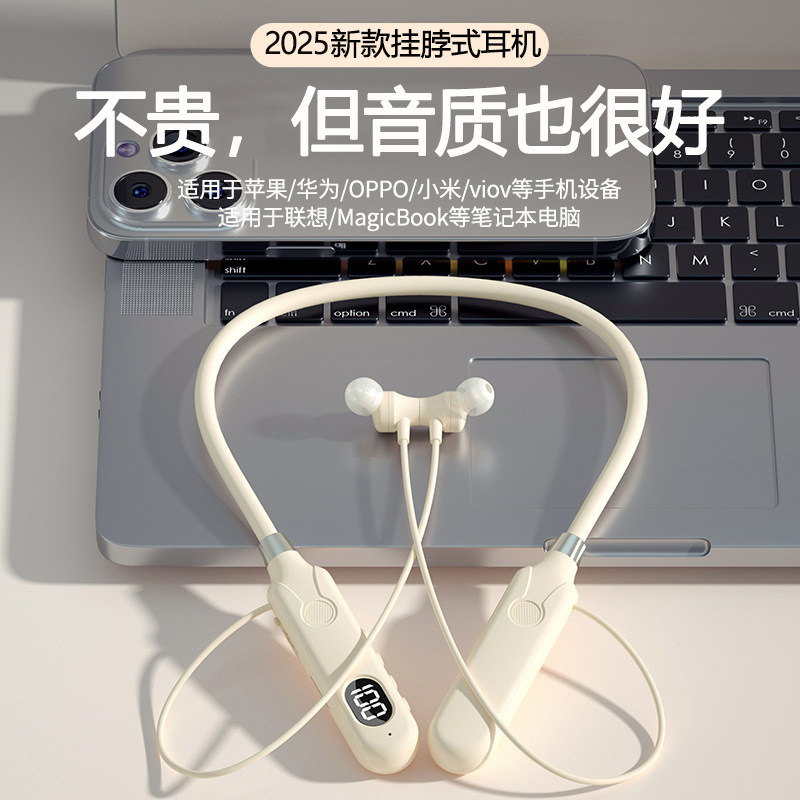 2025新款无线蓝牙耳机挂脖式入耳式可插卡降噪运动跑步高音质