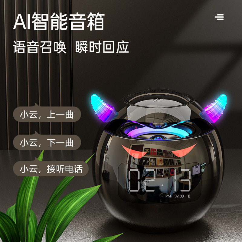 跨境G9小恶魔蓝牙音箱时