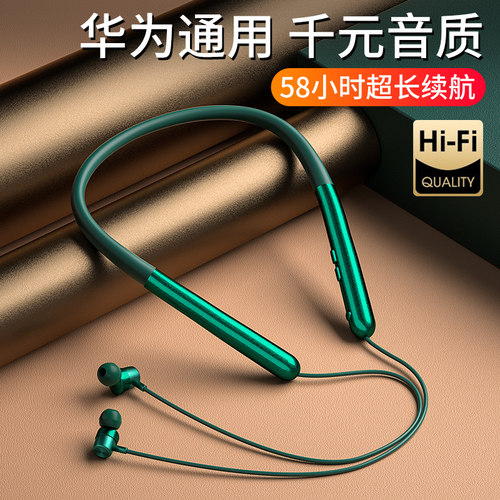 蓝牙耳机颈挂脖入耳式西