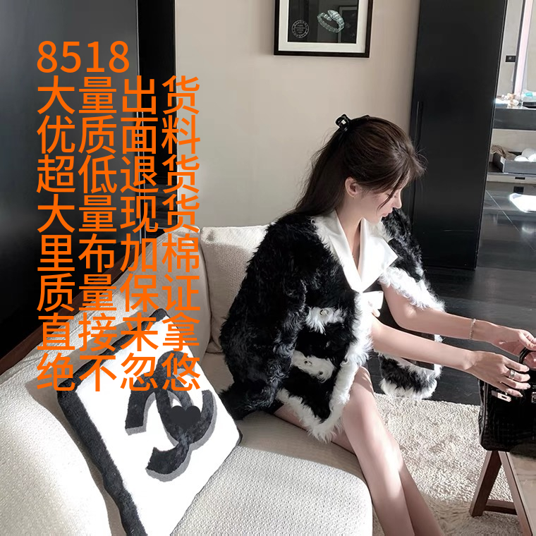 10/12直播间开拍早安樊樊CHAN*L澳洲进口羊卷毛YB6w+秋冬新款