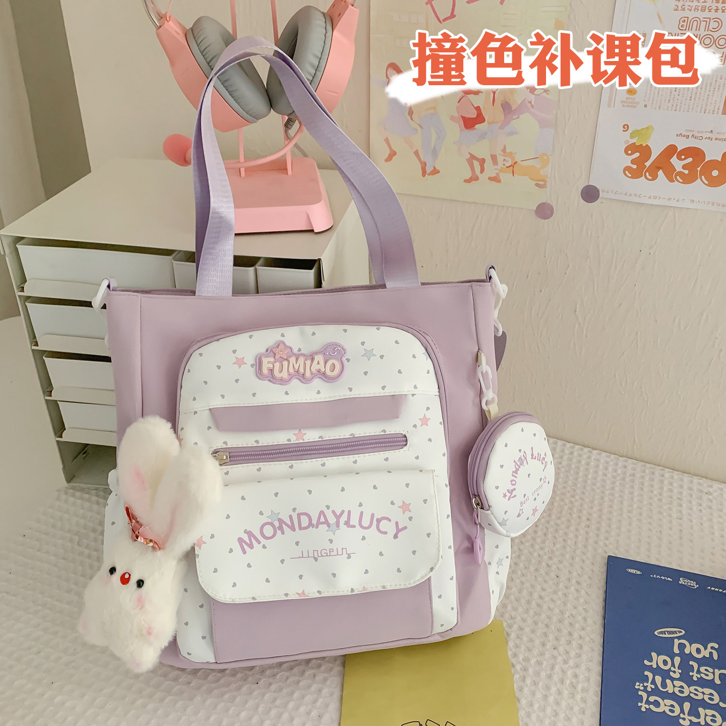 小学生斜挎包可单肩补课包