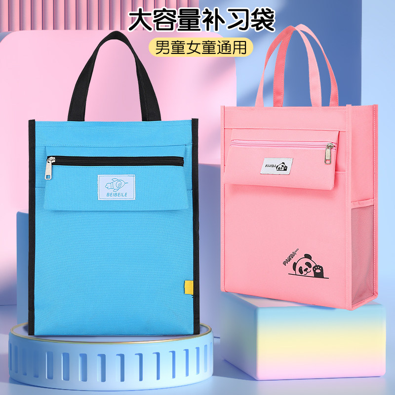儿童卡通牛津布美术袋大容量补习袋手拎书袋小学生手提袋初中生补,玩具/童车/益智/积木/模型,文件袋,淘宝优惠券,粉丝福利购,淘宝优惠卷