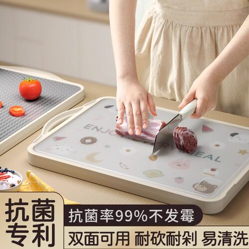 不锈钢乌檀木双面抗菌防霉砧板