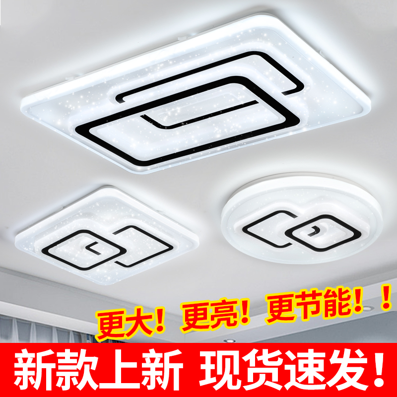 2024网红led吸顶灯简约现代大气客厅灯圆形卧室灯餐厅阳台过道灯 家装灯饰光源 客厅吸顶灯 原图主图