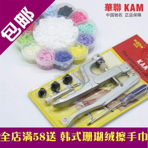 包邮树脂四合扣服装塑料