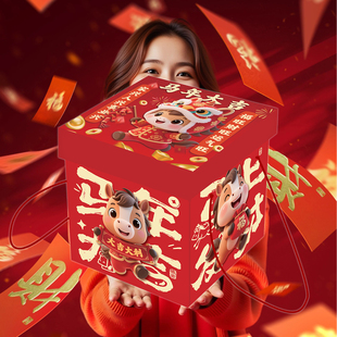 旺旺零食大礼包豪华版2026年礼盒装新年马年旺仔马年高端年货组合