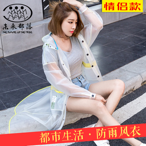 韩版时尚雨衣透明雨披成人徒步户外男女骑行单人长款套装