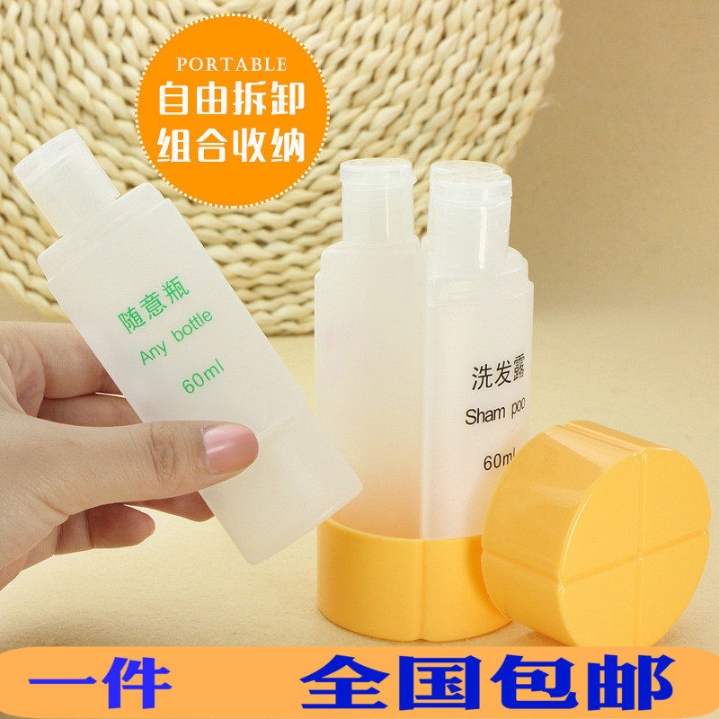 旅行分装瓶便携套装收纳袋化妆洗漱包洗发水沐浴露小空瓶旅游用品|ruв категории открытый/альпинизм/в поход/Поездки товаров, мыть чистой/уход, мою сумку/косметичку - от Buy2taobao.com для оказания профессиональной услуги покупки агента Taobao