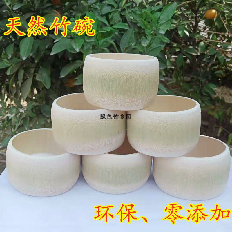 竹碗家用天然无漆纯手工竹筒饭蒸筒竹器竹制品防烫餐具儿童竹制碗