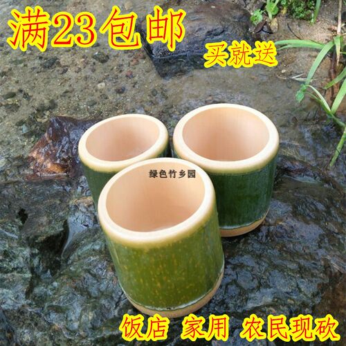 竹筒饭竹筒竹筒碗竹筒餐具竹蒸盅定制竹筒杯楠竹大竹筒竹筒饭蒸筒 - 封面