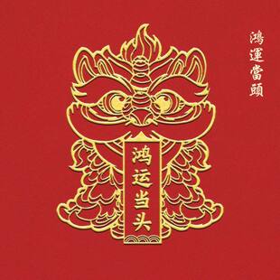 招财猫金箔贴流麻壳摩托汽车贴纸金色财神中国风新年diy材料1
