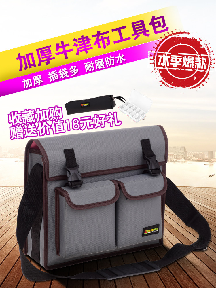 家电售后维修专用工具包男工地用清洗电信装维安装空调大加厚耐磨