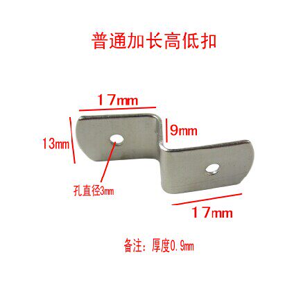 相框背板连接片 背板固定 梯形角码 Z型扣内外框固定X型角码200个