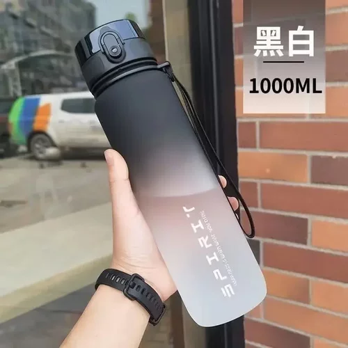 水杯大容量耐高温男生健身磨砂渐变水壶加厚学生上学专用运动杯子