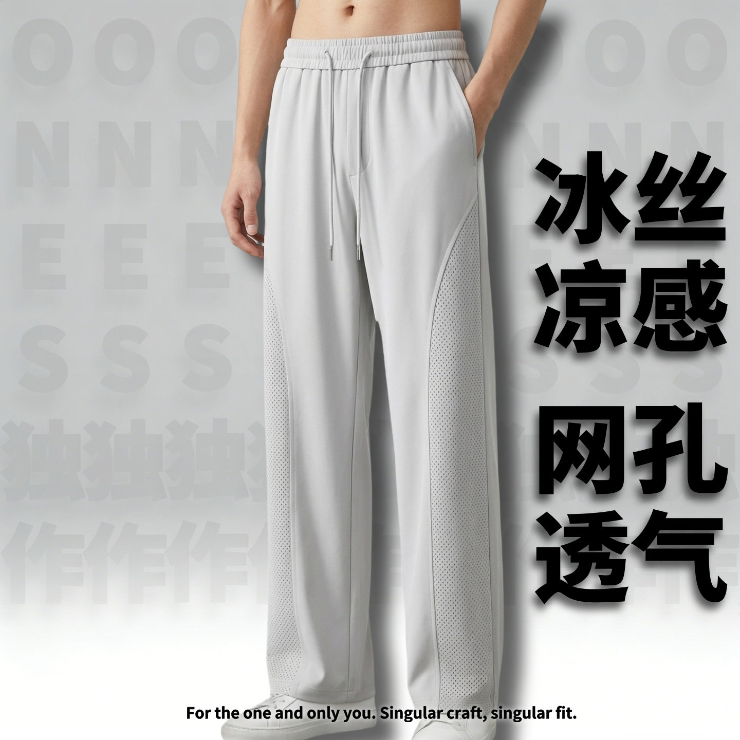 男士透气速干运动长裤休闲裤卫裤夏季跑步裤透气黑色男款直筒宽松